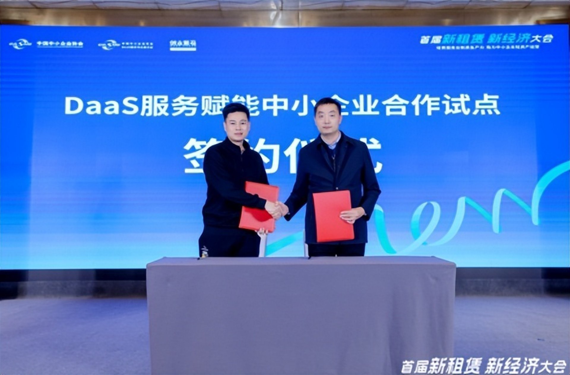 大吃一鲸数字科技